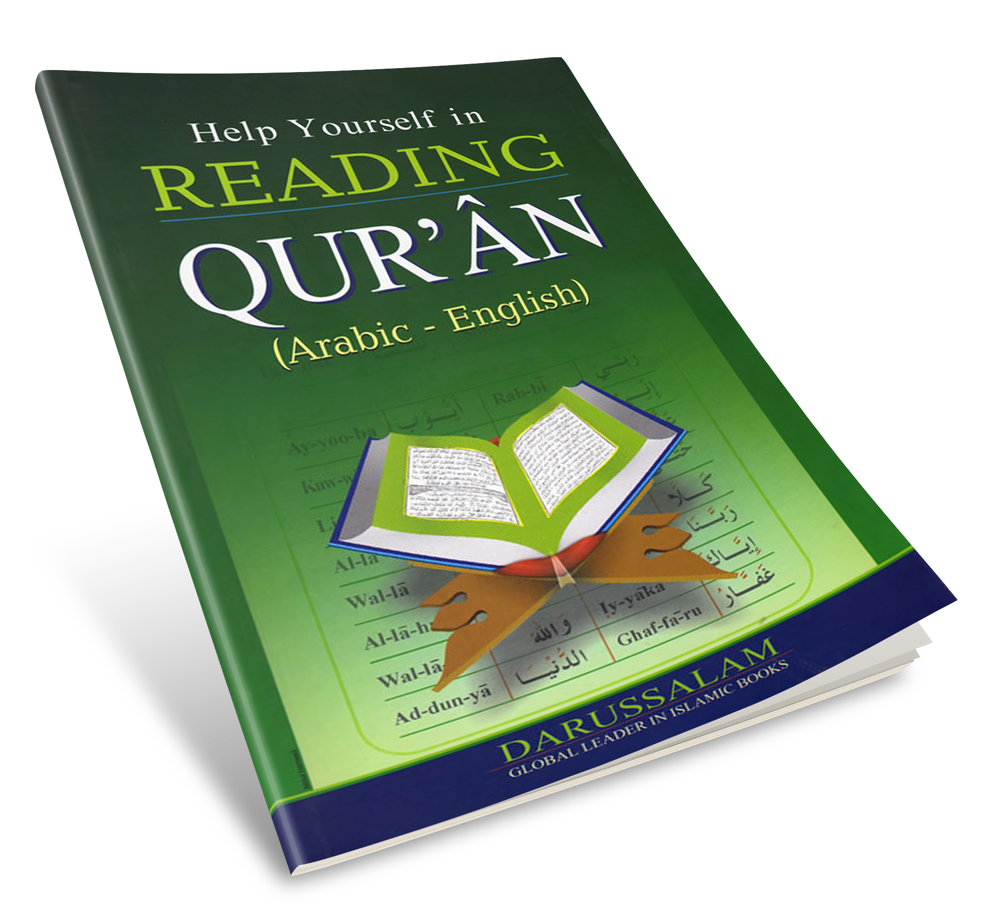 Help Yourself In Reading The Qur’aan | IbrahimBooks.com