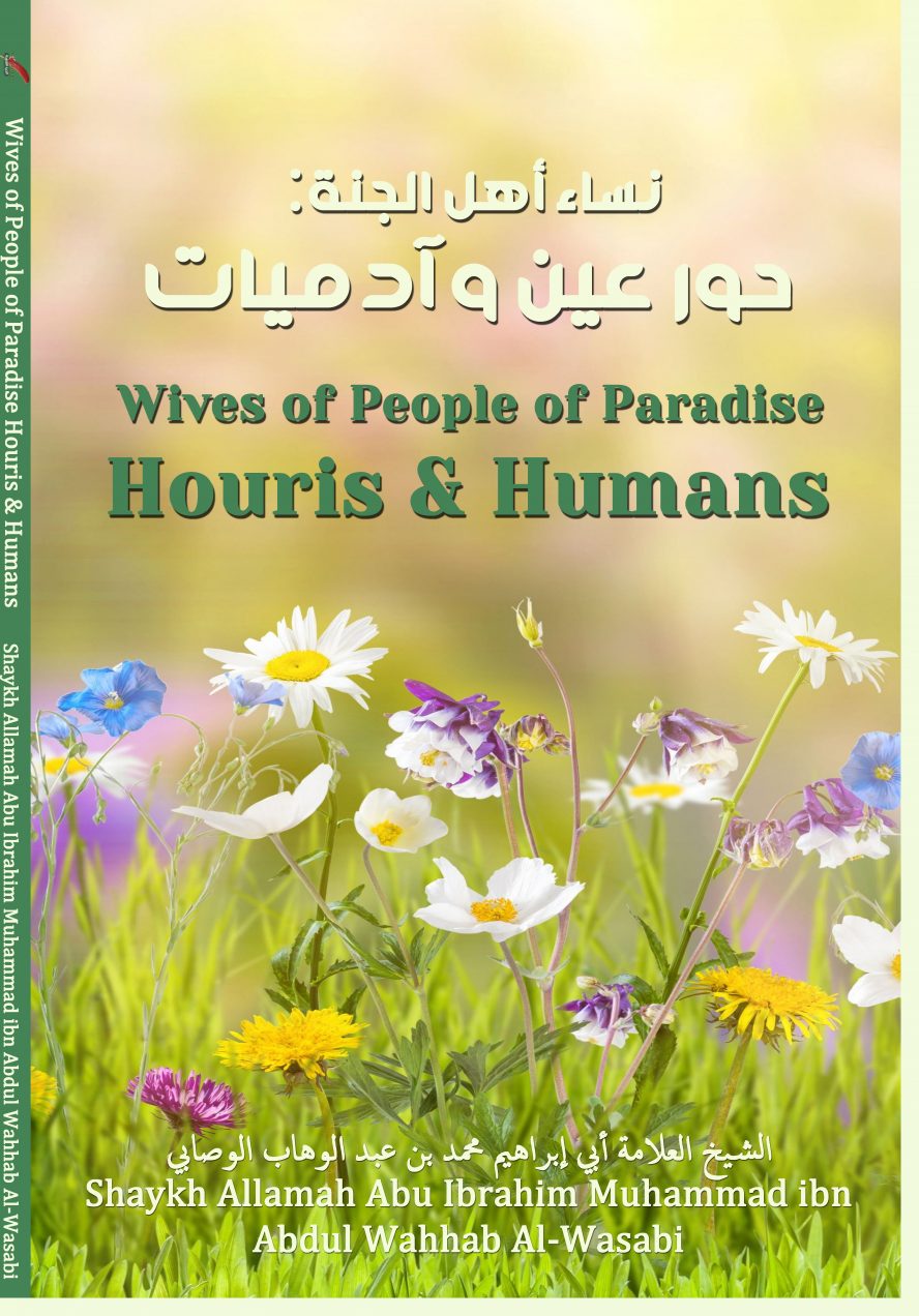 The people of paradise